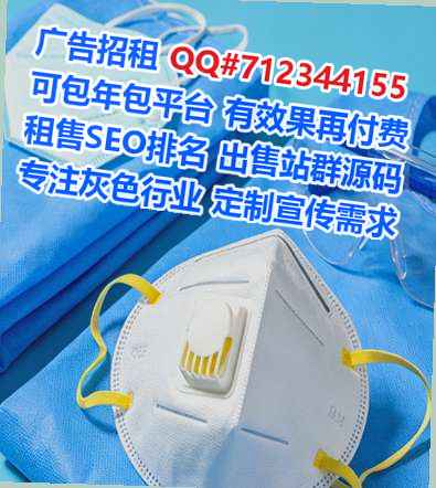 天河捐卵知识产权事务所